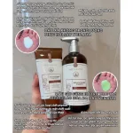 Bộ gội xả gừng Weilaiya Zingiber X2 Ginger Essence màu nâu