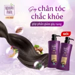 Dầu gội dược liệu Nguyên Xuân màu tím, dòng Chắc Khỏe cho tóc yếu 450ml