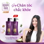 Dầu gội dược liệu Nguyên Xuân màu tím, dòng Chắc Khỏe cho tóc yếu 450ml