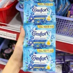 Dây 12 Gói Nước Xả Vải Comfort Hương Ban Mai Thơm Mát 18ml/Gói - Màu Xanh Biển