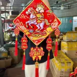Dây reo 3d Vuông Tràn Trí Tết 40cm