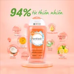 Femfresh Intimate Skin Care Daily Wash, dung dịch vệ sinh phụ nữ 250 ml