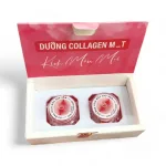 Dưỡng Môi Collagen M&T Cosmetics Kích Màu Môi Dạng Hũ