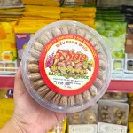 Hạt Điều Rang Muối 5 Sao Bình Phước 500g