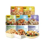 Hạt Ngũ Cốc Mix Hạt 7 Bịch 200g
