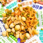 Hạt Ngũ Cốc Mix Vị 500g