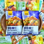 Hạt Ngũ Cốc Mix Vị Siêu Ngon - Hạt Dinh Dưỡng - Mix Hạt 1kg