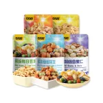 Hạt Ngũ Cốc Mix Vị Siêu Ngon - Hạt Dinh Dưỡng - Mix Hạt 1kg