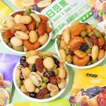 Hạt Ngũ Cốc Mix Vị Siêu Ngon - Hạt Dinh Dưỡng - Mix Hạt 1kg