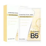 Hộp 10 Miếng Mặt Nạ B5 Hydrating Facial Mask Màu Vàng