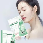 Hộp 10 Miếng Mặt Nạ B5 Hydrating Facial Mask Màu Xanh Lá