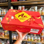 Hộp Bánh Tết Orion Tài Lộc 2 - Bộ Quà Tết Con Ngựa Orion An Tài Lộc 2 Hộp 873,3g Gồm 6 Món