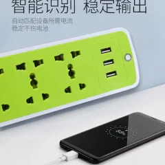 Ổ Điện 3 Cổng Sạc USB Ổ Cắm Điện Đa Năng 22x7x2.2cm