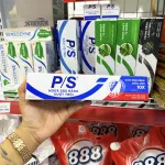 Kem Đánh Răng P/S Ngừa Sâu Răng Vượt Trội 10x 230g