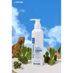 Pretty Skin Body Lotion ban đêm màu xanh Retinol B5 Alpha Arbutin 250ml