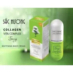 Kem Body Sắc Hương Collagen Vita Complex Sexy Viên Thuốc 280ml
