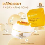 Kem Body Dưỡng Trắng Hatagold Cosmetics Perfume Gold Whiteing