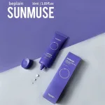 Beplain Sunmuse Tone Up Serum màu tím đậm cho da dầu, 50ml