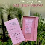 Kem chống nắng Hạt Thiên Đường Meea Premium SPF 50+ PA++++, 50 g