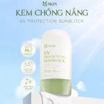 Kem Chống Nắng MQ Skin Phiên Bản Mới