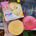 Kem mặt POP Popular Facial Cream hũ hồng 100g Thái Lan