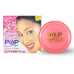 Kem mặt POP Popular Facial Cream hũ hồng 100g Thái Lan