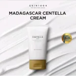 Kem Dưỡng Ẩm Rau Má Skin1004 Madagascar Centella Cream 75ml