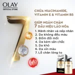 Olay Total Effects 7 In One kem dưỡng ẩm ban ngày SPF 15, 50g
