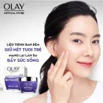 Kem Dưỡng Ẩm Olay Luminous Niacinamide + Retion24 Ban Đêm 50g