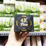 Kem Dưỡng Trắng Da Ban Đêm 4K Plus 5X Màu Đen