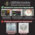 Kem Dưỡng Trắng Da Ban Đêm 4K Plus 5X Màu Đen
