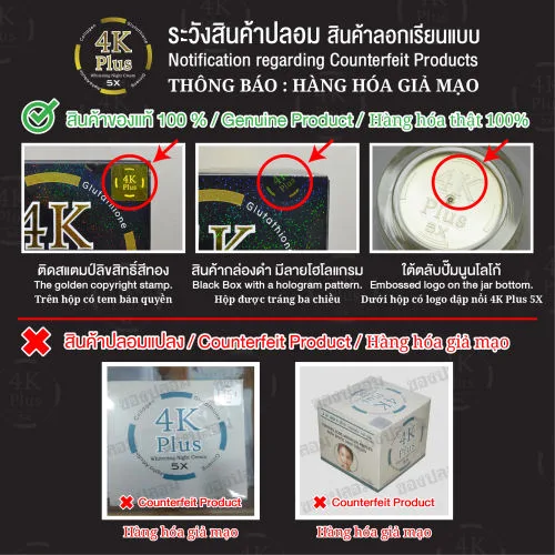 Kem Dưỡng Trắng Da Ban Đêm 4K Plus 5X Màu Đen