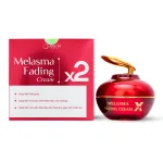 Queenie Skin Kem Face Melasma Fading Cream X2 20G Phiên Bản Mới