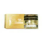 Sica White Kem Face Nám 18 Vị Tinh Chất Thảo Mộc, 15g