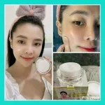 Kem dưỡng da mặt N Collagen Face Nám Đêm, 25g