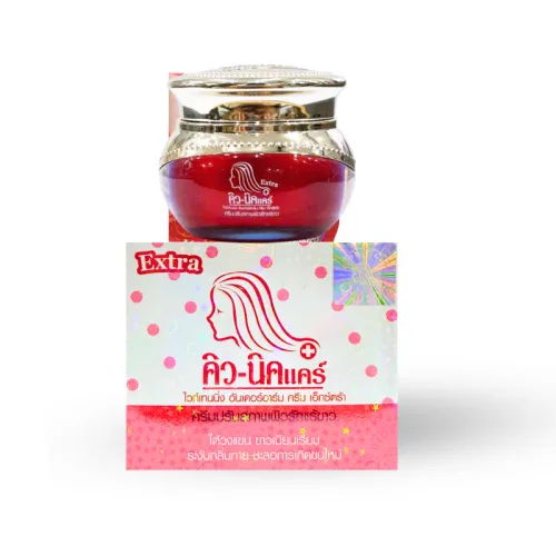 Kem Giảm Thâm Nách Q Nic Care Thái Lan Phiên Bản Mới