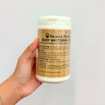 Kem Kích Trắng Dưỡng Sáng Da Beauty Perfect  Body Whitening Cream 500g Phiên Bản Việt Nam