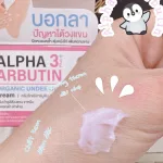 Phân phối kem Thâm Nách Alpha Arbutin 3plus Organic Underarm Cream 30g