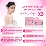 Sỉ kem Thâm Nách Gluta Collagen x3 Sica White 10g