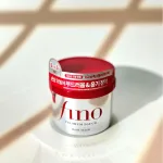 Kem Ủ Tóc Fino Premium Touch 230g