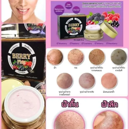 Kem face Berry Plus Extra Thái Lan