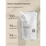 Kem ủ trắng body HUNMUI bản Trung, dạng túi 300ml