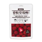 Kẹo Socola Bọc Dâu Tây Thơm Ngon Vị Socola 60g - Bịch Đỏ