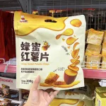 Khoai Lang Mật Sấy Giòn Nội Địa GIUFUJI Gói Lớn 300g