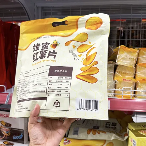 Khoai Lang Mật Sấy Giòn Nội Địa GIUFUJI Gói Lớn 300g
