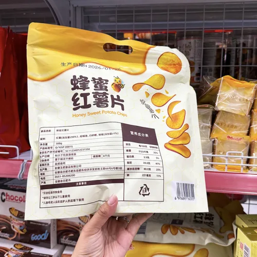 Khoai Lang Mật Sấy Giòn Nội Địa GIUFUJI Gói Lớn 300g
