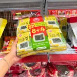 Lốc 12 Gói Rong Biển Tẩm Gia Vị Ăn Liền Otoki (4.2gx12 Gói)