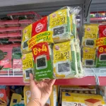 Lốc 12 Gói Rong Biển Tẩm Gia Vị Ăn Liền Otoki (4.2gx12 Gói)