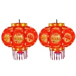 Set 2 Lồng Đèn Điện 3D Phản Quang Chữ Phúc Trang Trí Tết 150cm