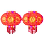 Set 2 Lồng Đèn Điện Phản  Quang 3 Xu Trang Trí Tết 100cm
